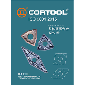 Cortool Carbide CNC Inserts