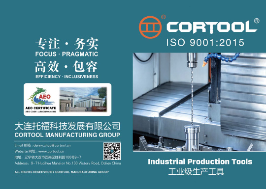 CORTOOL-Solid-Carbide-Drilling-Tool